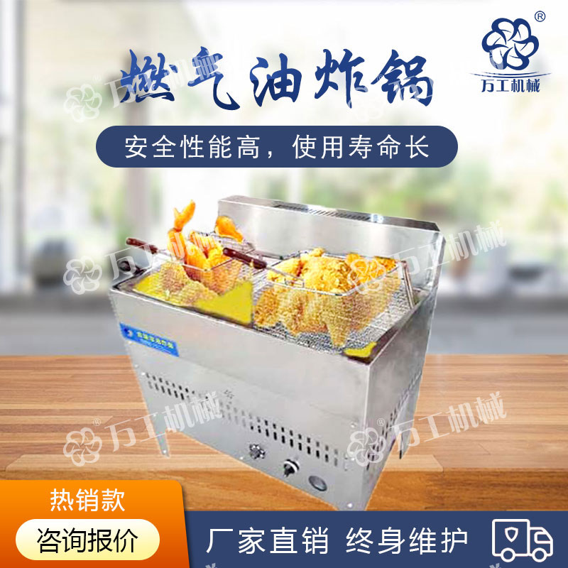 燃?xì)庥驼ㄥ? /></div>
						<div   id=