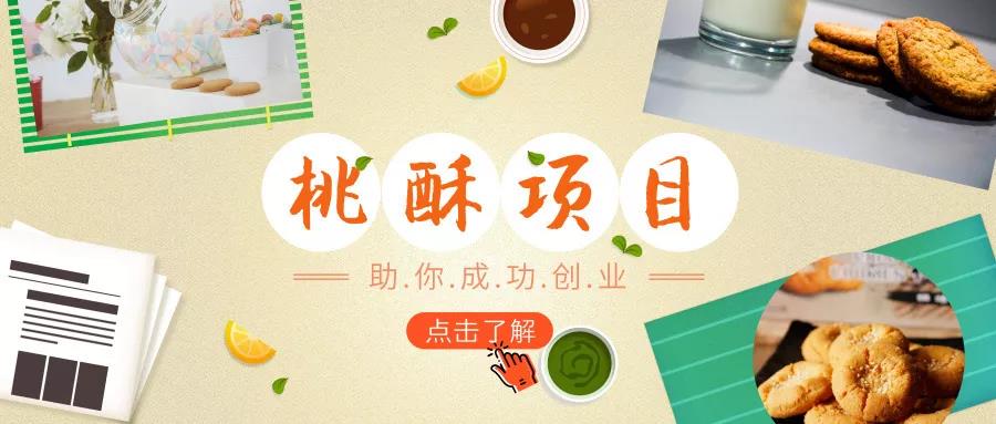 想知道未來(lái)十年什么項(xiàng)目賺錢(qián)嗎？