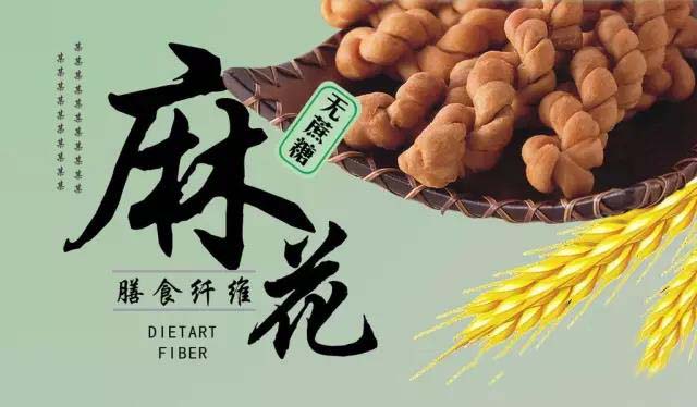 麻花手工工藝到機(jī)械生產(chǎn)，到底有什么優(yōu)勢(shì)